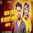 Ripu Mehra
