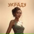 неизвестный