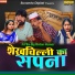 Hari Ram Toofan