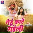 Dablu Kushwaha