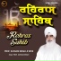 Prof.Satnam Singh Ji Sethi