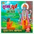 Kanaram Garg