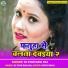 DJ STAR RAVI RAJ
