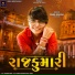 Parul Rathva