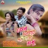 Ajay Kumar