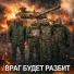 Миха Вальтер