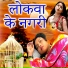 Rambali Rachna