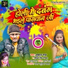 Tufan Raj feat. Priyanka Singh Bhaskar