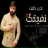 Adam Raafat