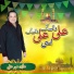 Abid Mahar Ali