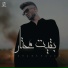 Shehab Khaled