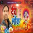 Ajay Kumar