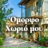 Giannis Konstantinou
