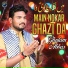 Ghulam Abbas