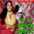 Nisha Namrta