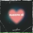 Marlenn