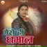 Maya Upadhayay
