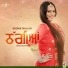 Deepak Dhillon