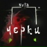 NVIB