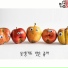 Misickayo feat. Im Chae Woon