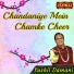 Sushil Damani