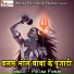 Pritam Pawan