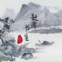 李浩纶