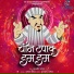 Sachin Jadhav