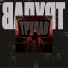 Трулав