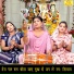 Sheela Kalson