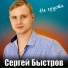 EVENT MUSIC vk.com djgalikirillsairespool