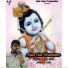 Ashu Vaid