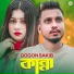 Gogon Sakib