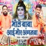 Sanoj Sagar