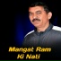 Thakur Saab feat. Dhani Ram Sharma