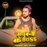 Amit Mahto