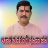 NEW JANAPADA