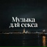 Глубина Невы