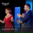 Vjollca Buqaj, Ardian Limanmera