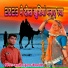Kamlesh Kumar Jaisalmeri