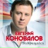 Аренда авто в Челябинске