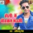 Abhimanyu Singh