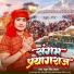 Rahul Singh Ajay