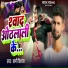 Baagi Vishal