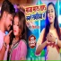 Vijay Chauhan, Shilpi Raj