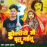 Munna Dulara