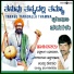 Parashuram