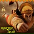 Azad Machgariya