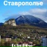 EchoRose