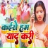 Priya